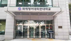 2016국제영어대학원대학교1